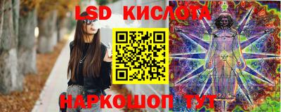 круглые Апшеронск