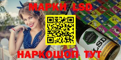 круглые Апшеронск