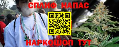 каннабис Гусев