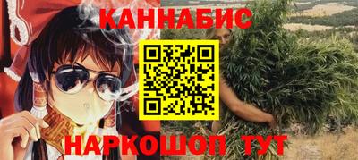 мефедрон VHQ Аргун