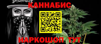 каннабис Гусев