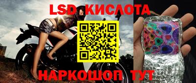 круглые Апшеронск