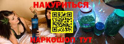каннабис Гусев