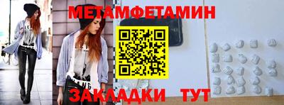 ECSTASY Гусиноозёрск