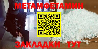 прущая мука Гусь-Хрустальный