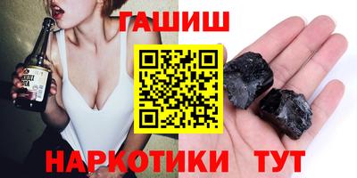 мефедрон VHQ Аргун