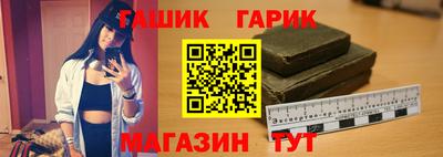каннабис Гусев
