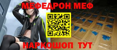 круглые Апшеронск