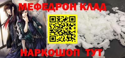 круглые Апшеронск