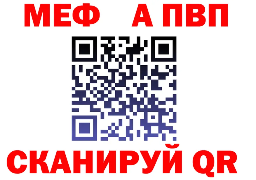 Alfa_PVP VHQ как войти это kraken Нурлат