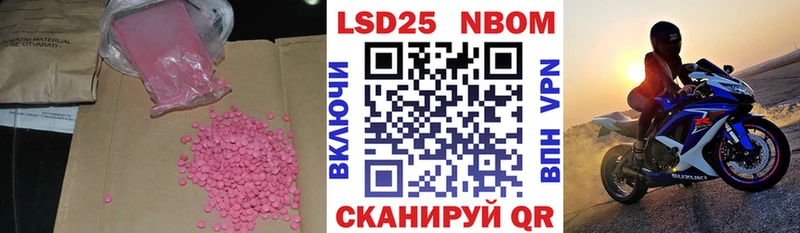 Лсд 25 экстази ecstasy Купить где Нурлат