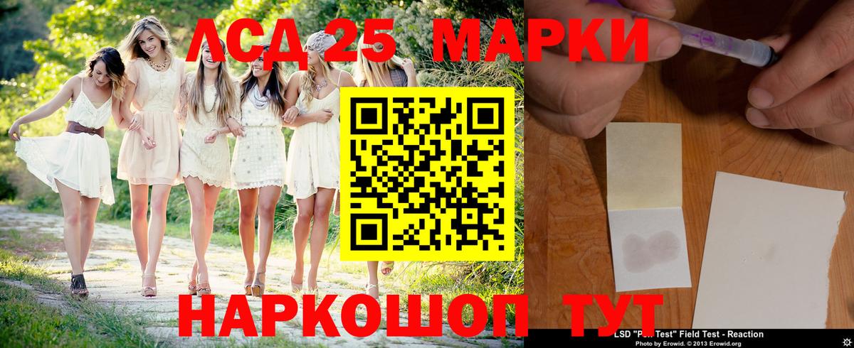 ЛСД экстази ecstasy  Вход с VPN  ЛСД экстази ecstasy  Нурлат 