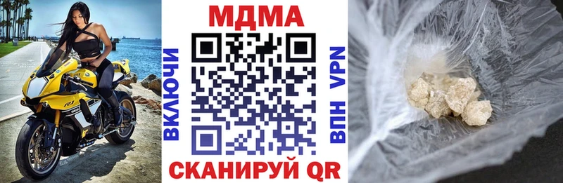 MDMA crystal Купить Нурлат