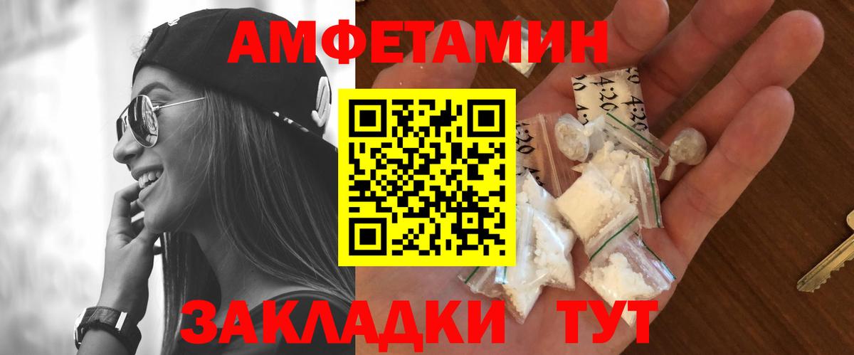 Первитин кристалл  Нурлат  Первитин кристалл 