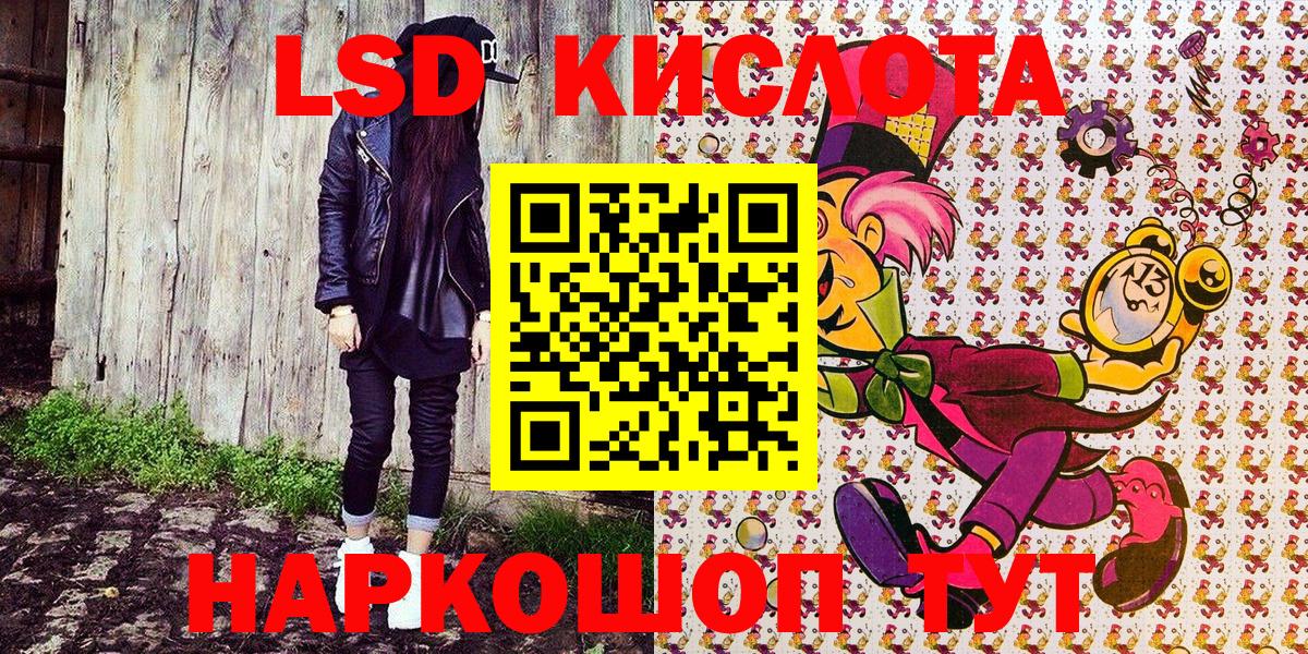 ГАШ  Амфетамин кристаллы  Каннабис  APVP СК   Мефедрон кристаллы  Мефедрон   Нурлат  Cocaine  ЭКСТАЗИ 