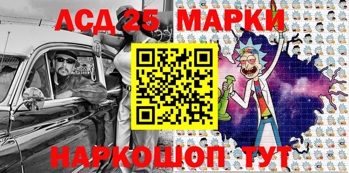 Марки N-bome 1500мкг Нурлат
