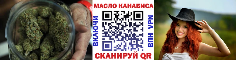 Купить закладки  Нурлат  Дистиллят ТГК концентрат 