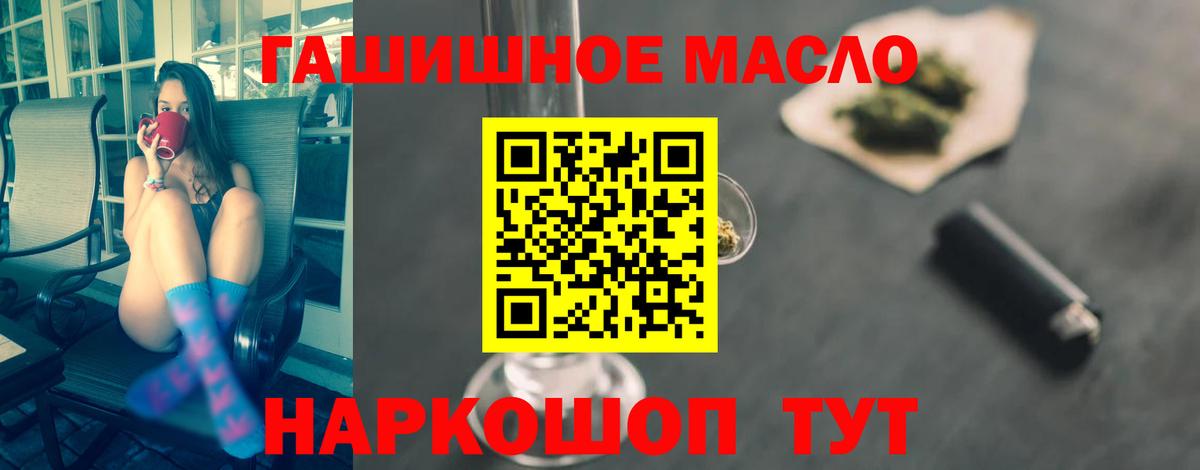 Дистиллят ТГК вейп Нурлат