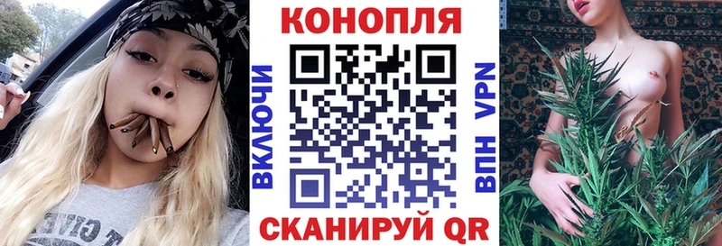 Марихуана Bruce Banner  Купить  Нурлат 