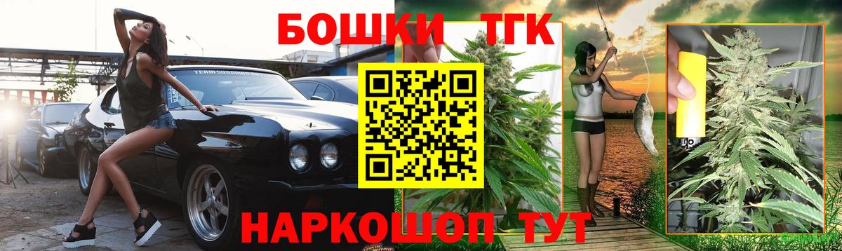 Каннабис гибрид  Марихуана гибрид  Каннабис THC 21%  Вход с VPN  Нурлат 