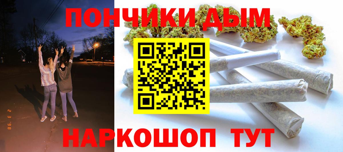 Бошки марихуана White Widow Нурлат